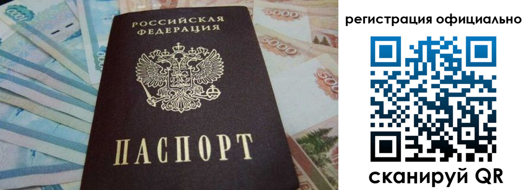пропишу в квартире в Заполярном